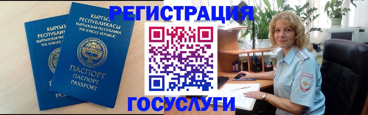 форма 3 в Якутии
